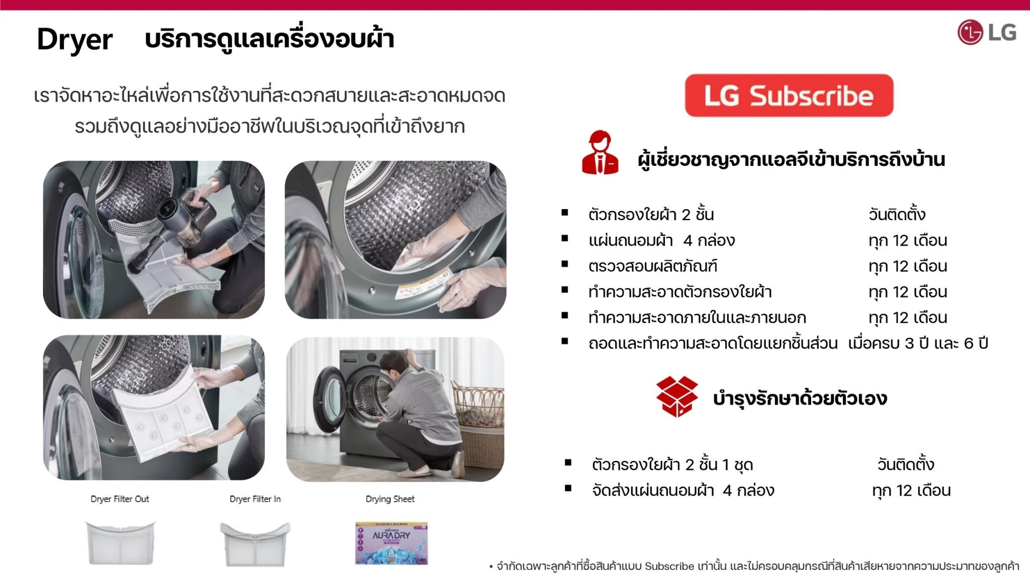 RV10VHP4B.BMBPETH 상세이미지 2