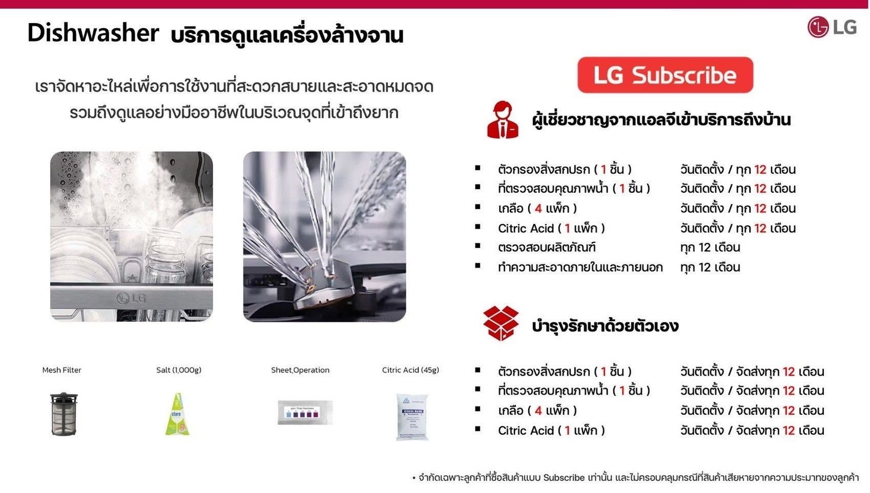 DFC335HM.ABMPETH 상세이미지 2