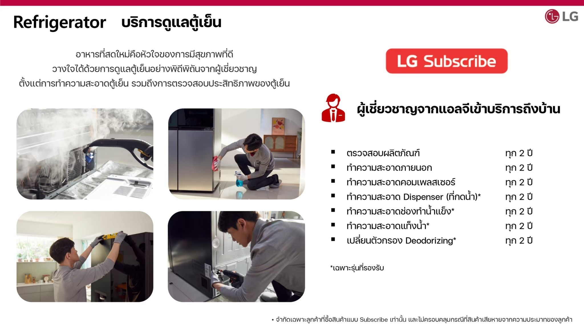 GC-V24FFCHB.AEVPLMT 상세이미지 2