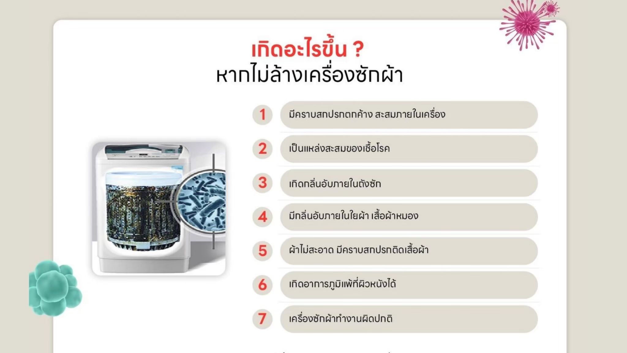 TX2725AT9G.AEGPETH 상세이미지 3