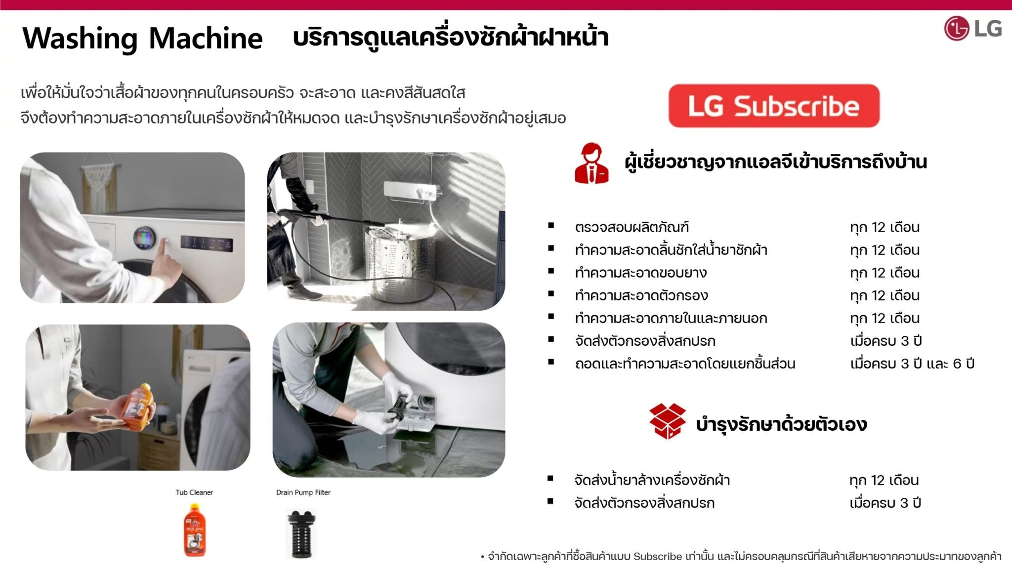 TX2725AT9G.AEGPETH 상세이미지 7