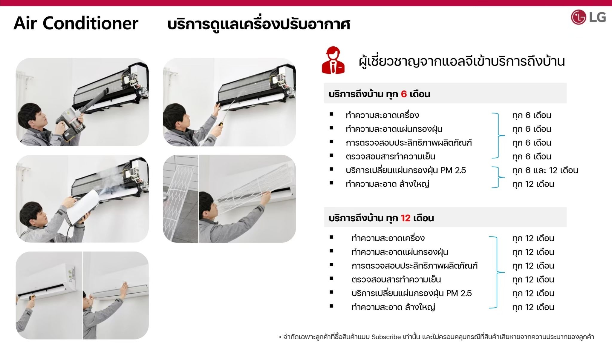 ZT-Q36GYLA0 (36,700 BTU) 상세이미지 2