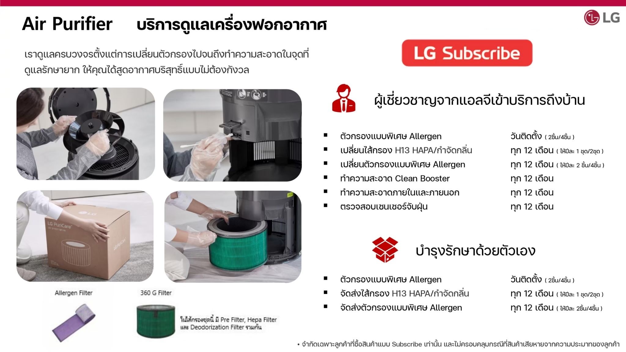 AS35GGW10.ATH 상세이미지 3