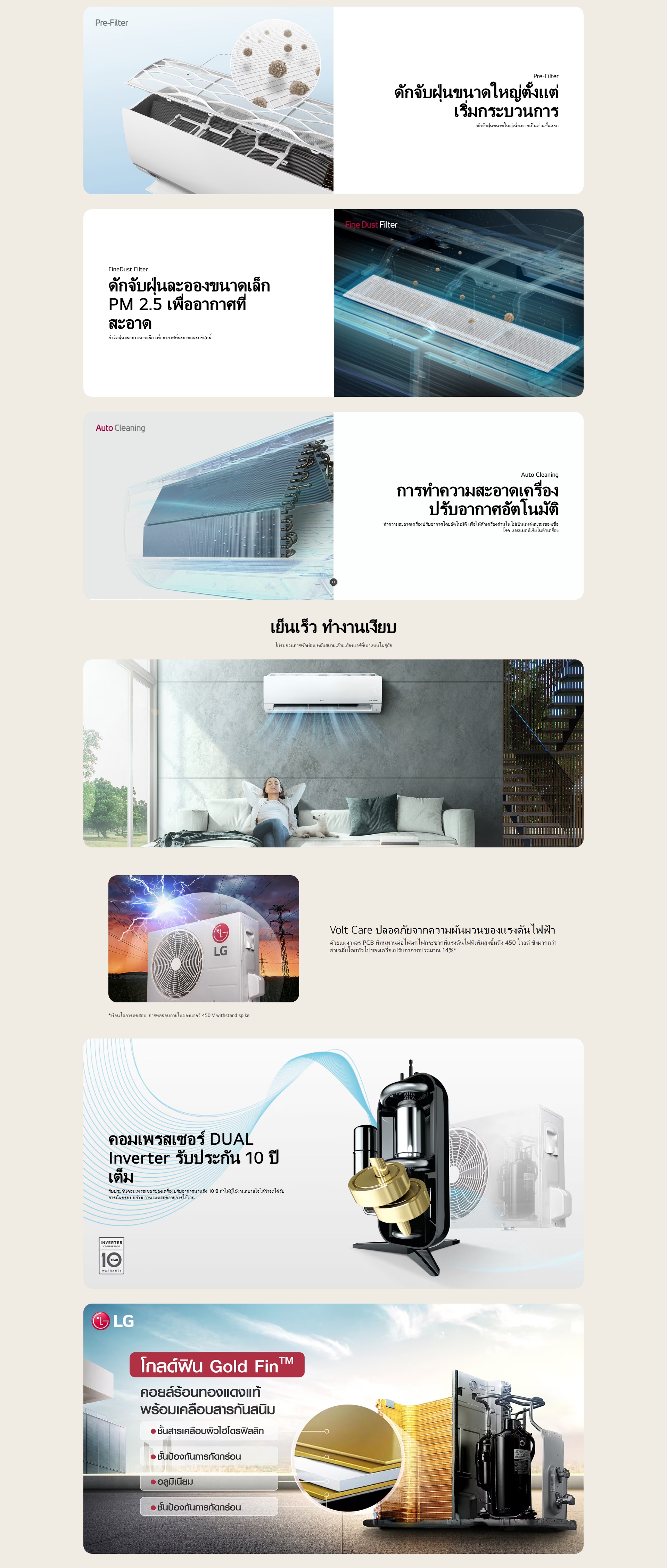 ICE13M (12,000 BTU) 상세이미지 5